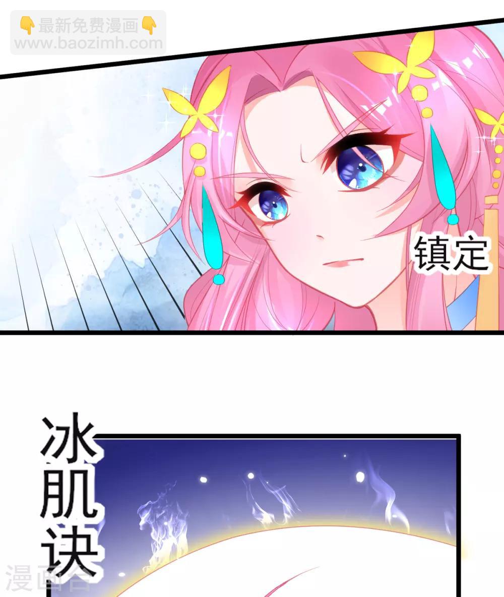 第91话 青云哥哥怎么了？-第99话