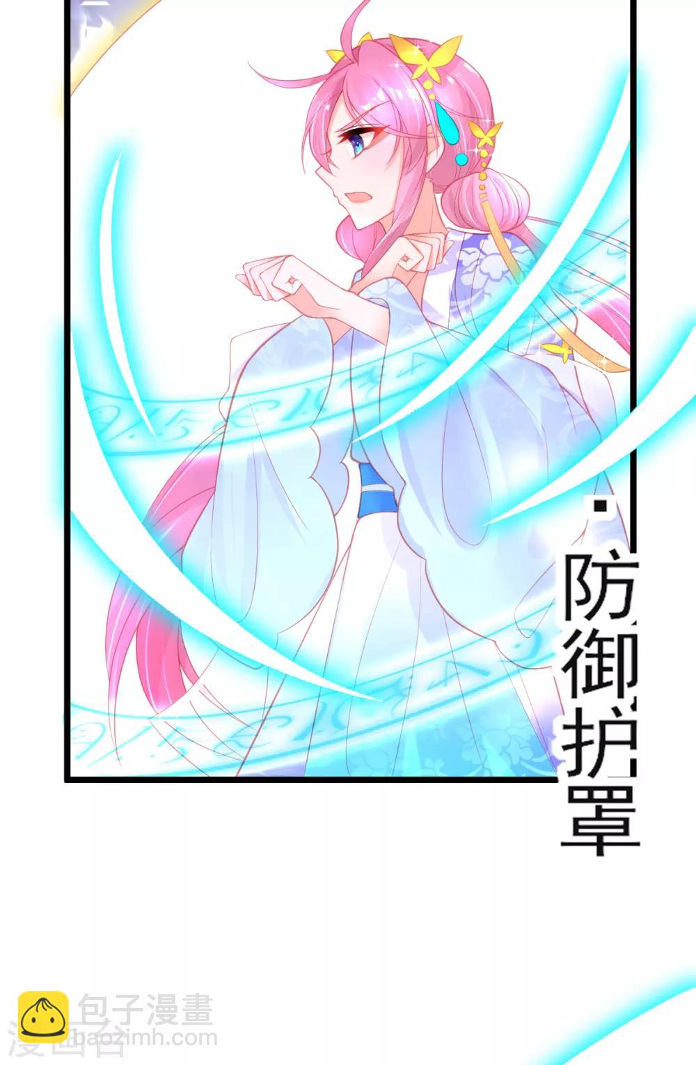 第91话 青云哥哥怎么了？-第99话