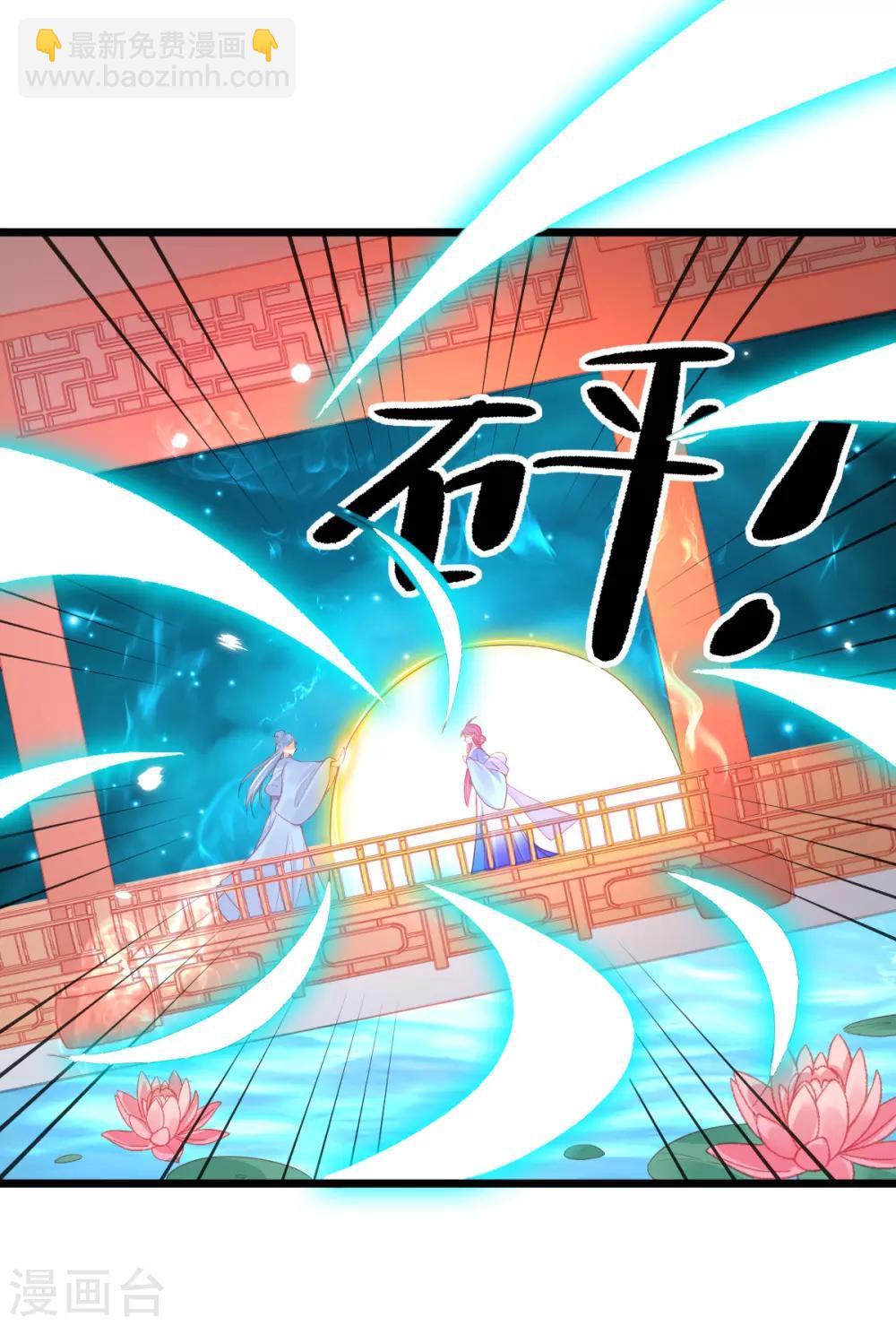 第91话 青云哥哥怎么了？-第99话