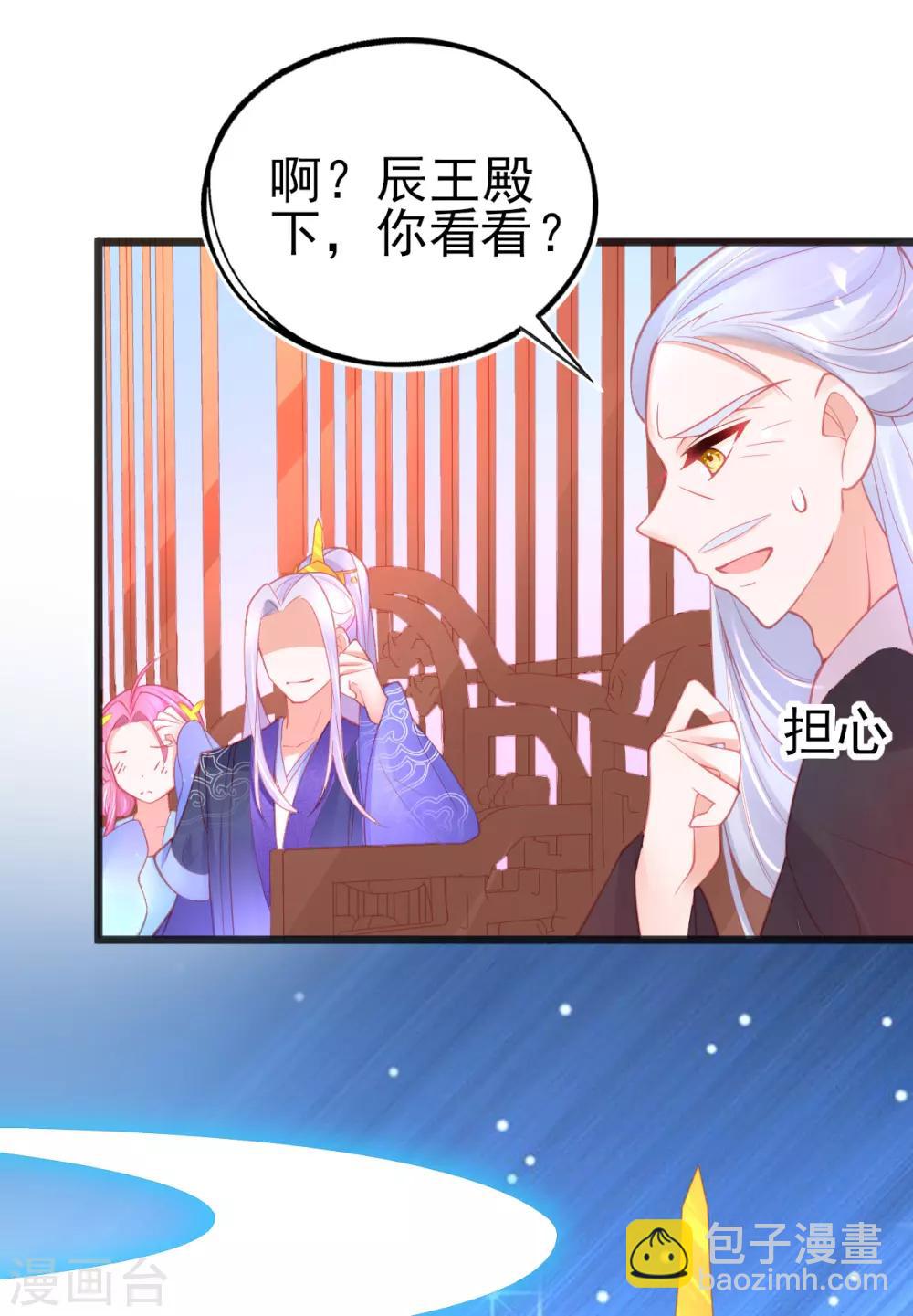 第91话 青云哥哥怎么了？-第99话