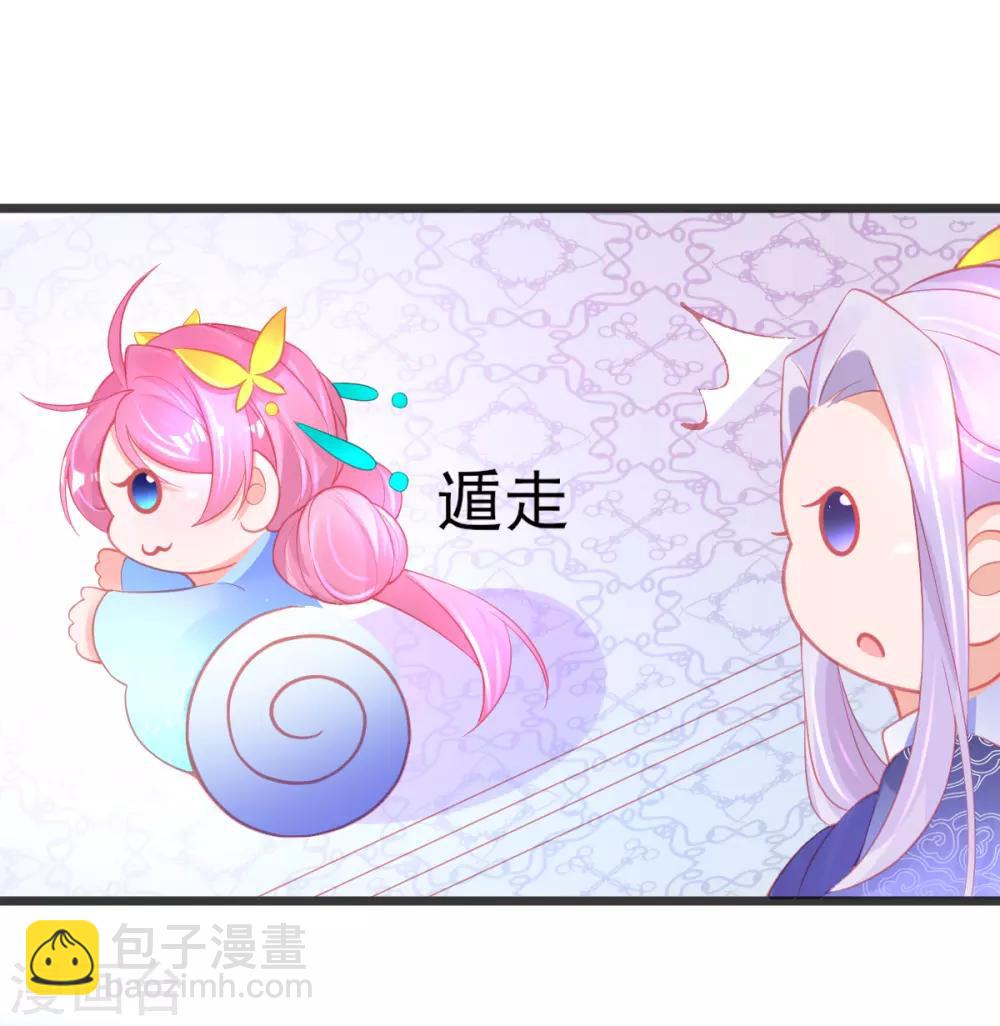 第91话 青云哥哥怎么了？-第99话