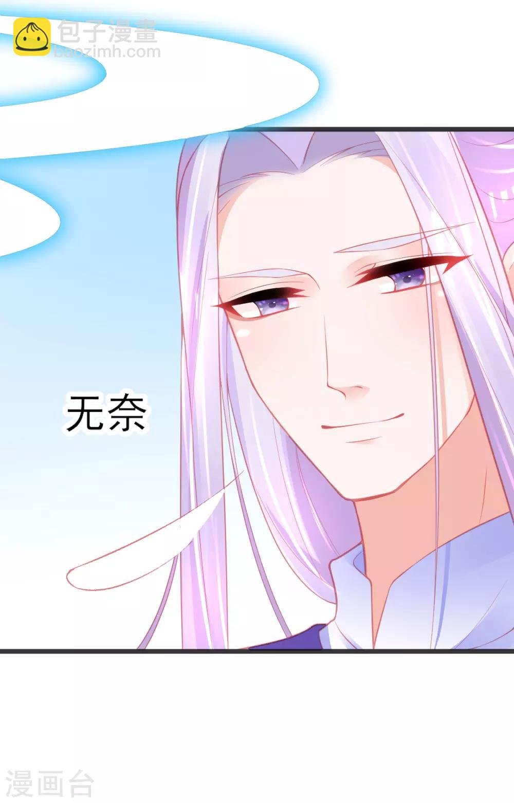 第91话 青云哥哥怎么了？-第99话