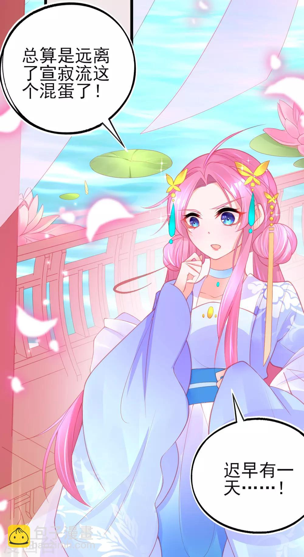 第91话 青云哥哥怎么了？-第99话