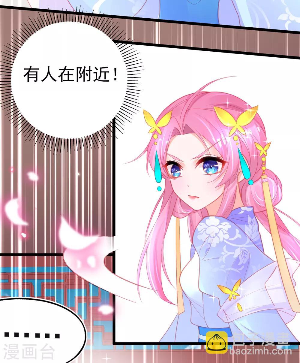 第91话 青云哥哥怎么了？-第99话