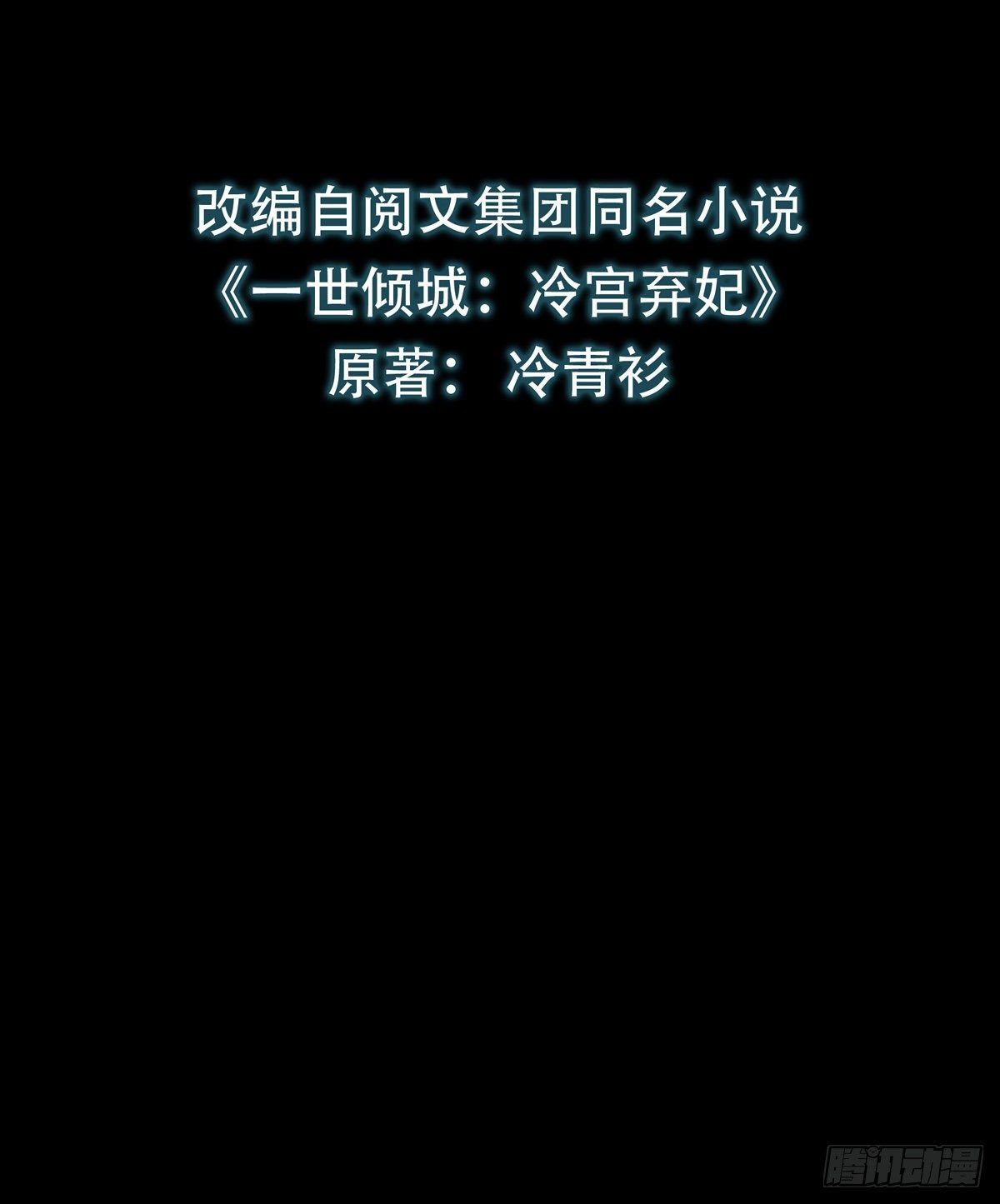 序章-第1话