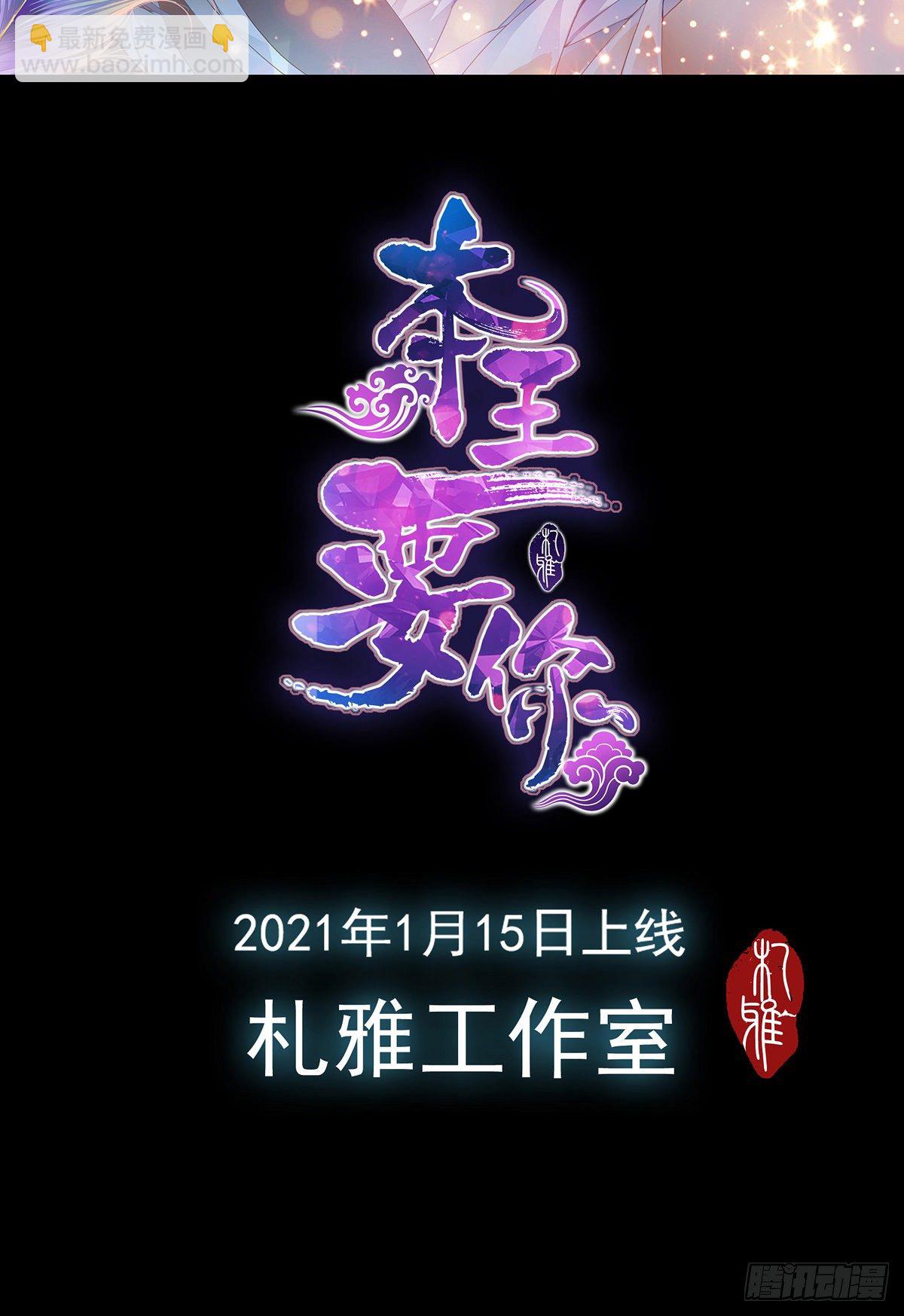 序章-第1话
