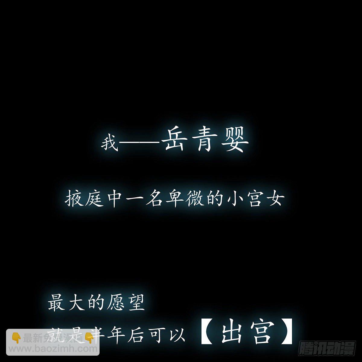 序章-第1话