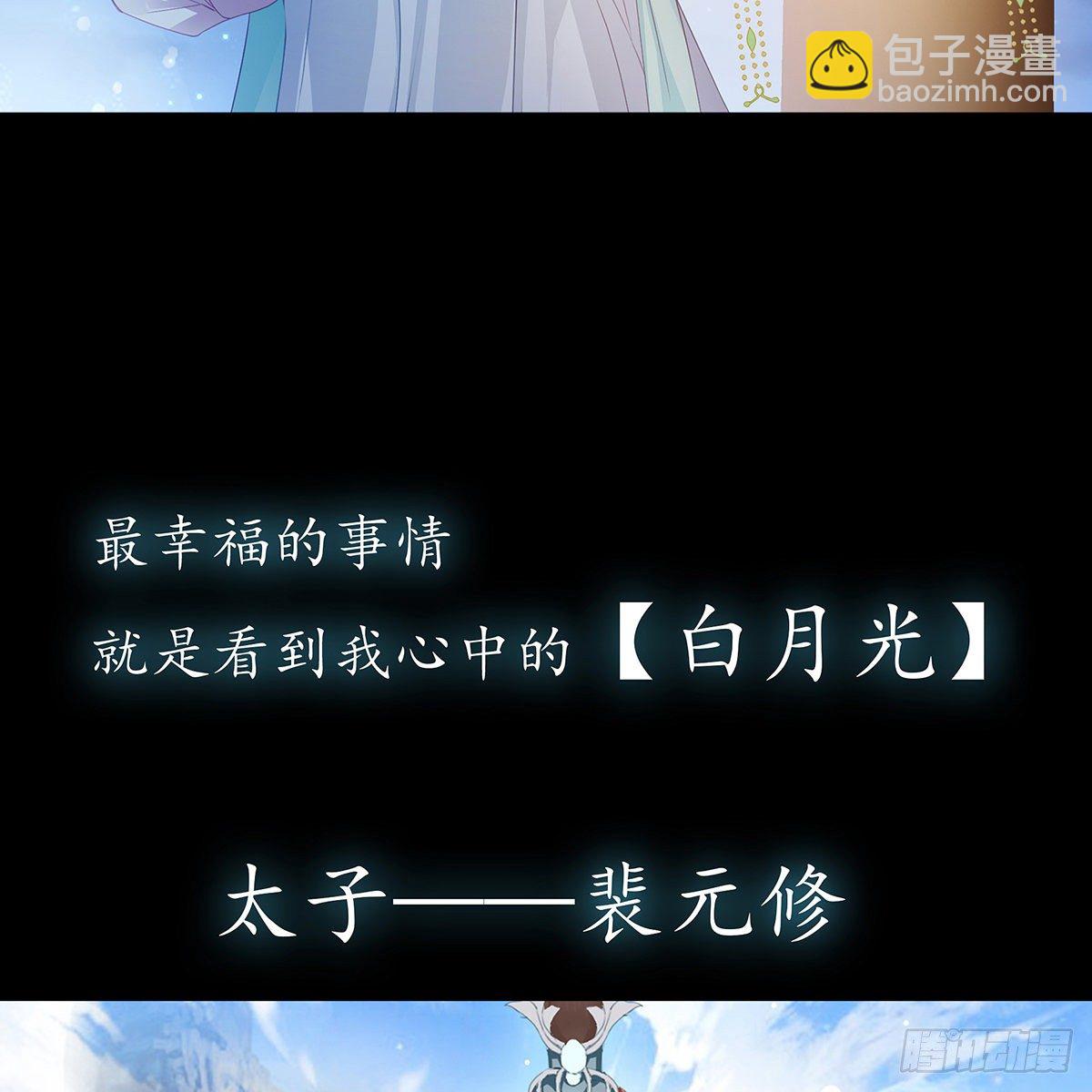 序章-第1话