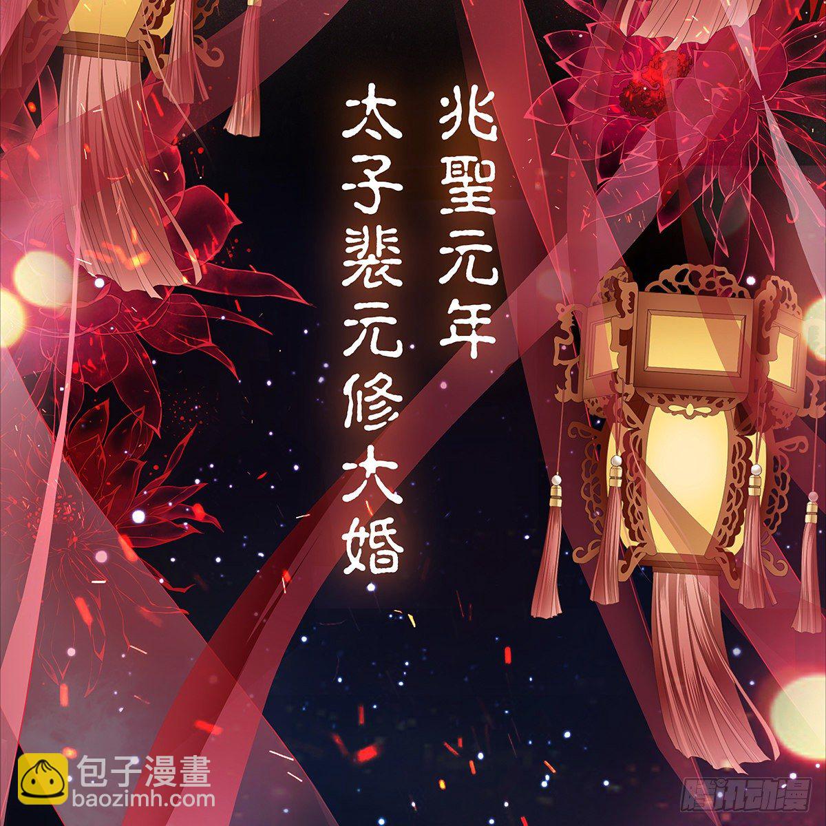 序章-第1话