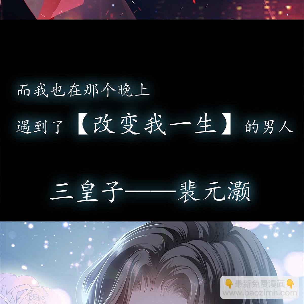 序章-第1话