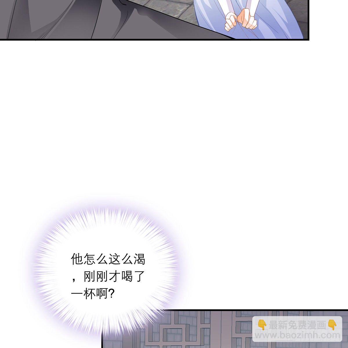 来灭我的&ldquo;火&rdquo;(1/2)-第11话