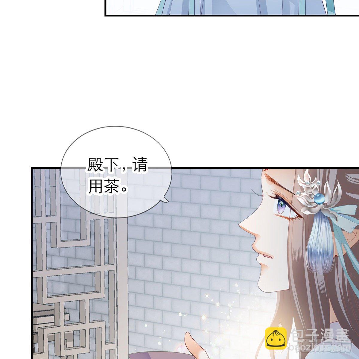 来灭我的&ldquo;火&rdquo;(1/2)-第11话