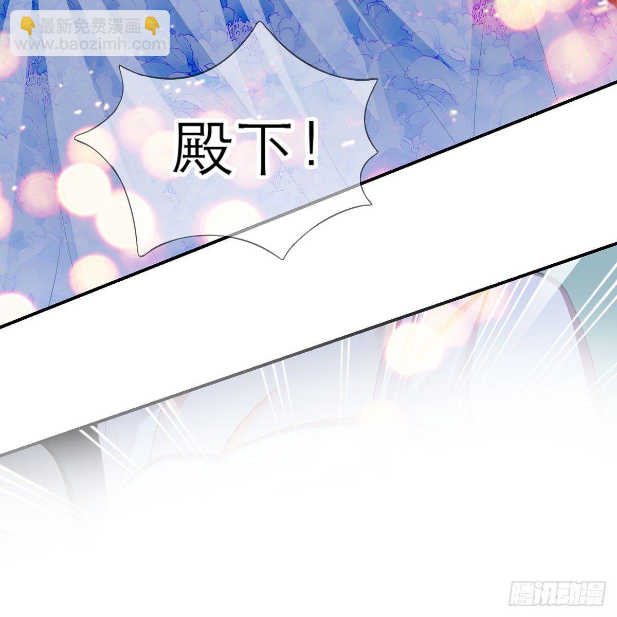 来灭我的&ldquo;火&rdquo;(1/2)-第11话