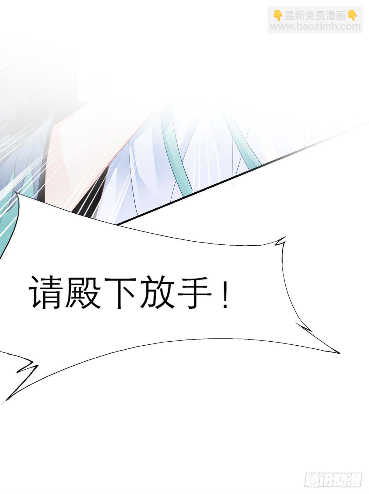 来灭我的&ldquo;火&rdquo;(1/2)-第11话