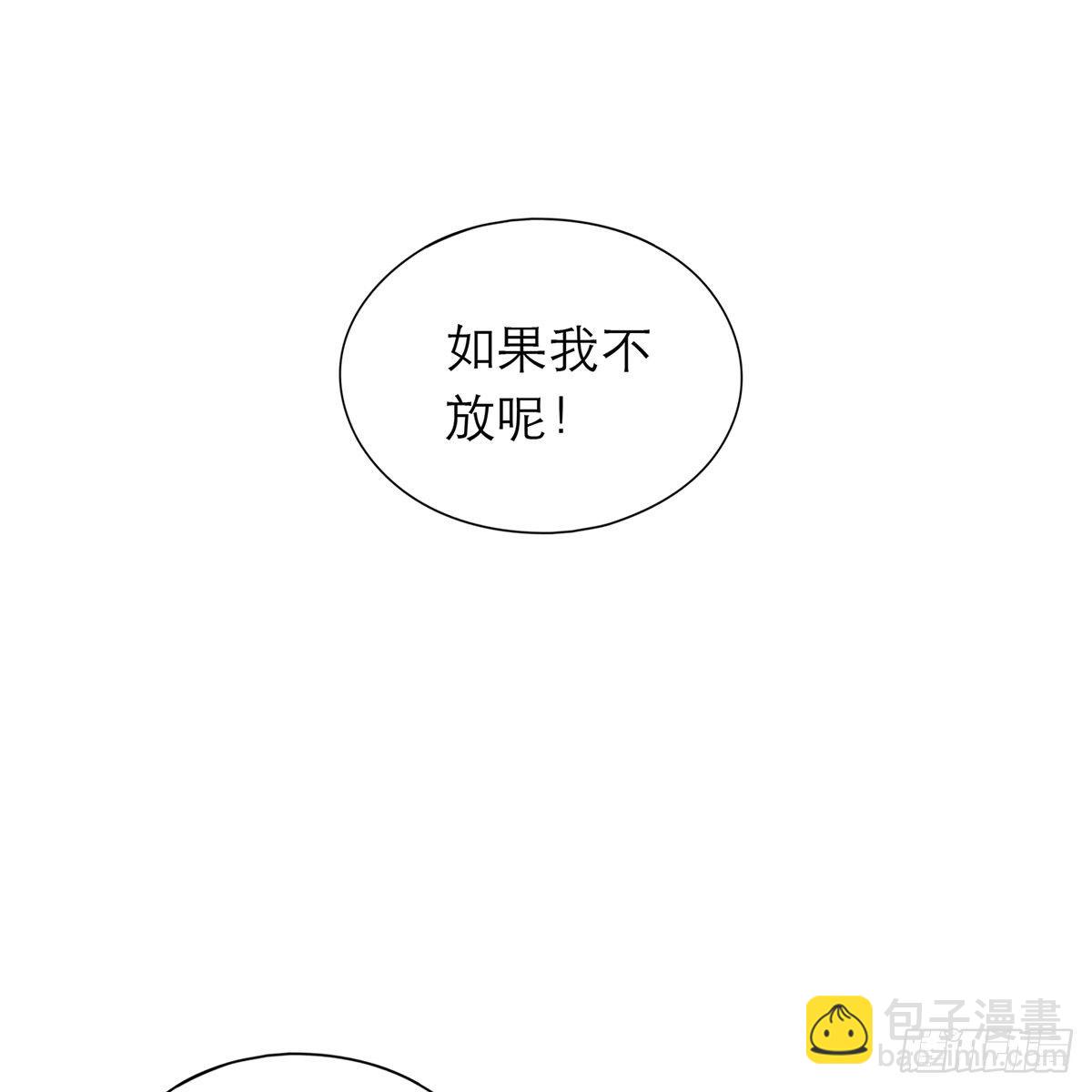 来灭我的&ldquo;火&rdquo;(1/2)-第11话