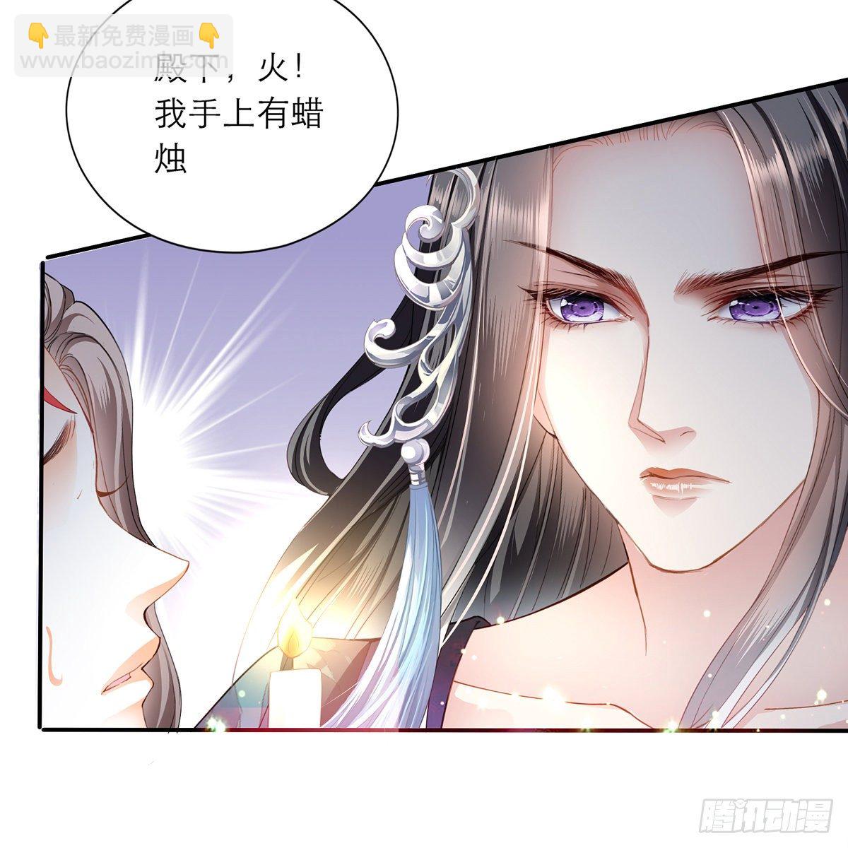 来灭我的&ldquo;火&rdquo;(1/2)-第11话