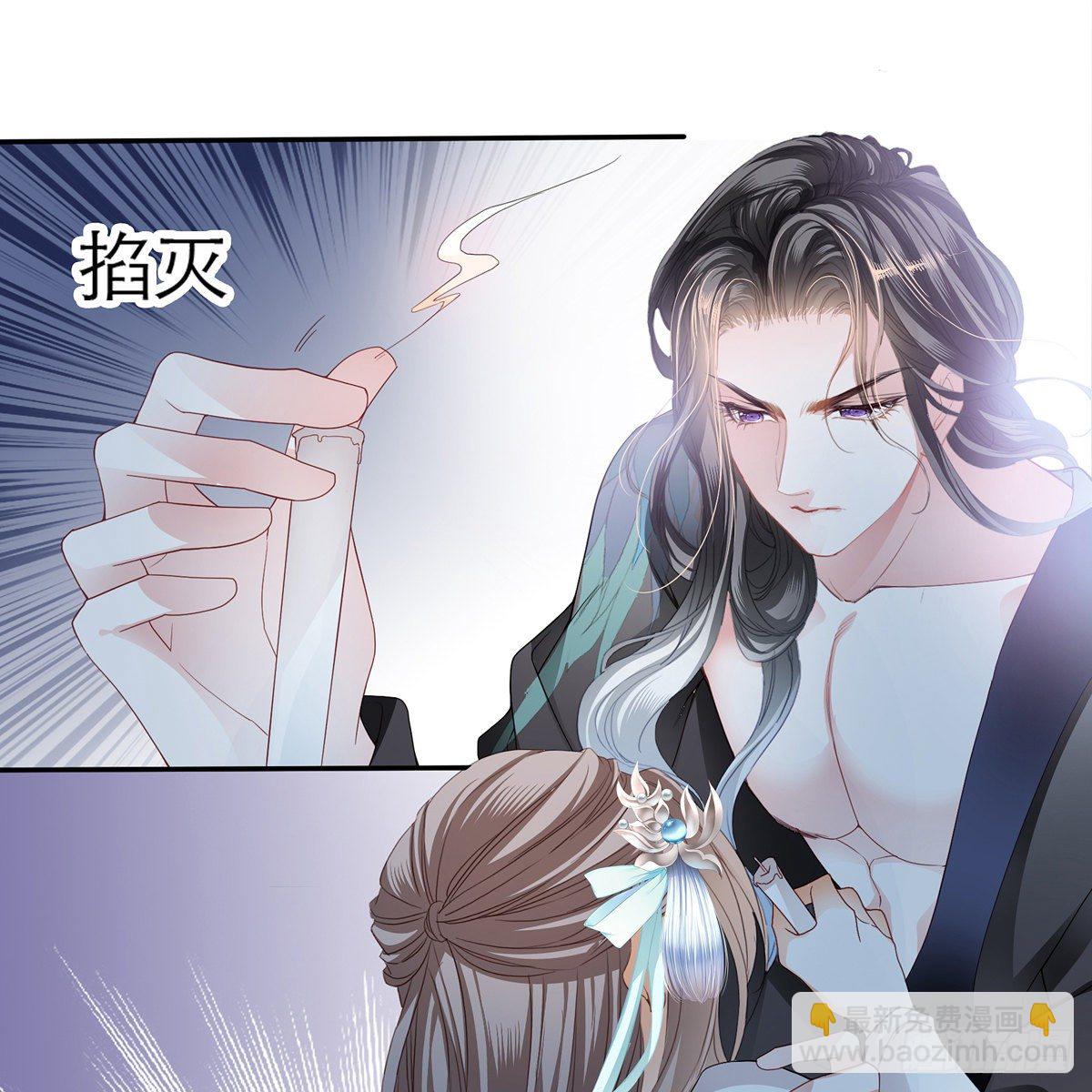 来灭我的&ldquo;火&rdquo;(1/2)-第11话