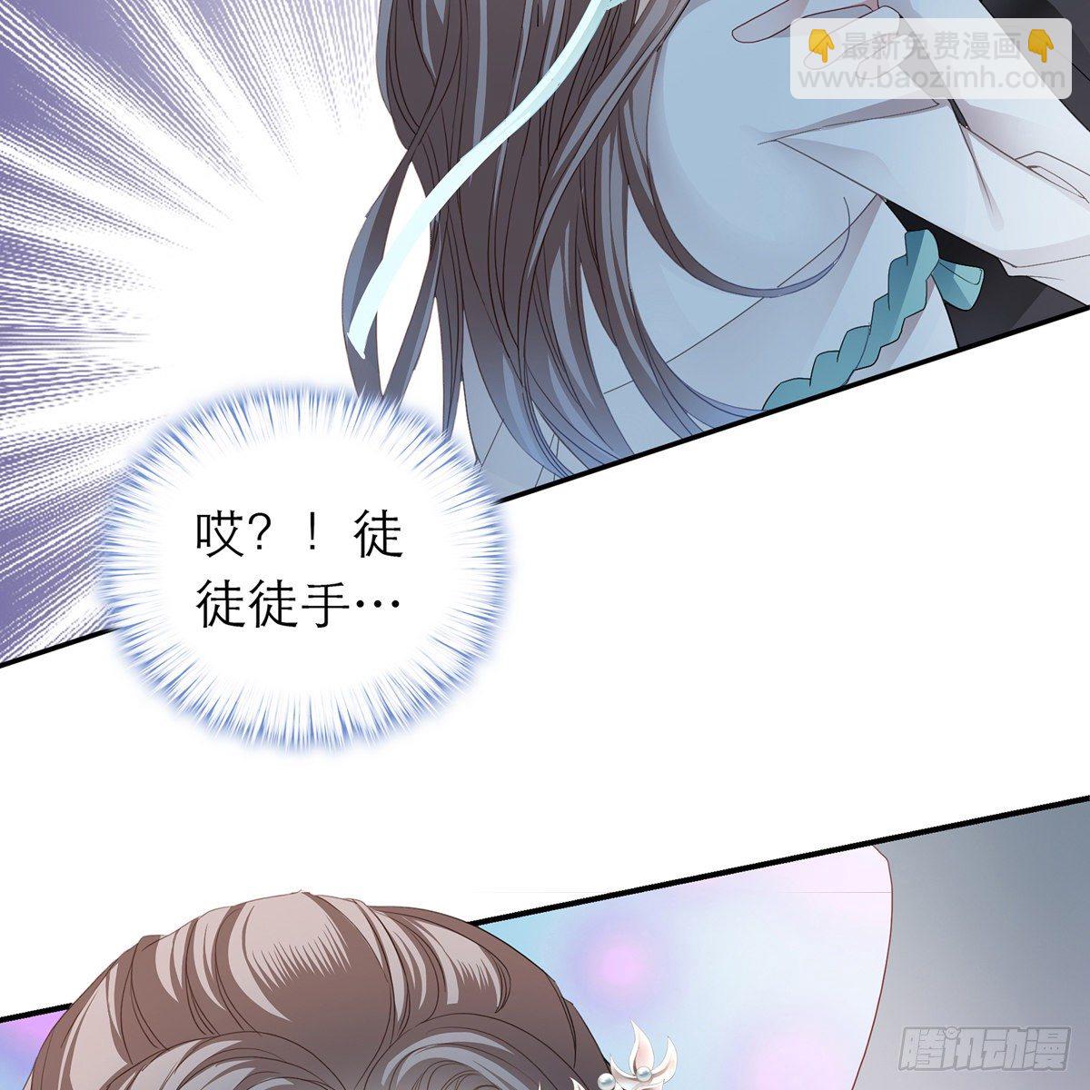 来灭我的&ldquo;火&rdquo;(1/2)-第11话