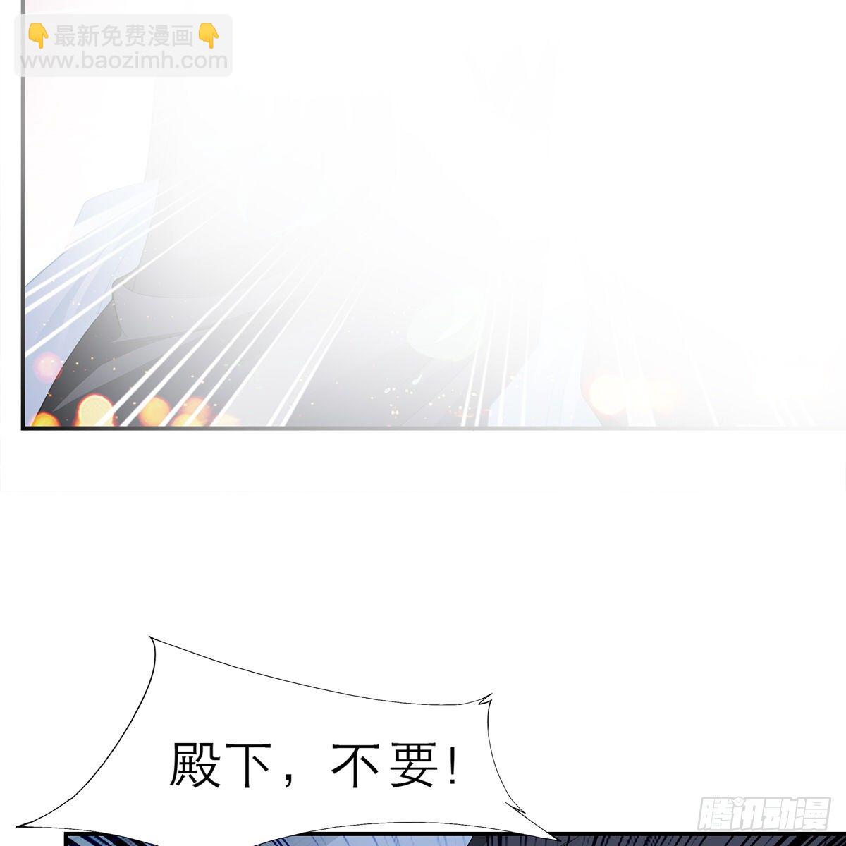 来灭我的&ldquo;火&rdquo;(1/2)-第11话