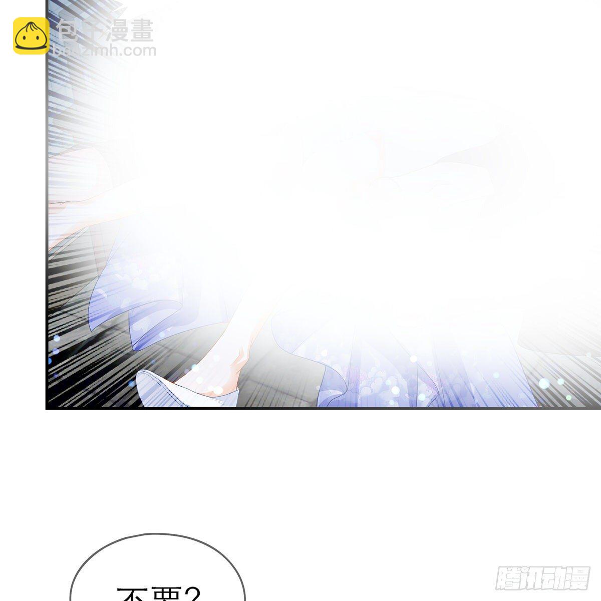 来灭我的&ldquo;火&rdquo;(1/2)-第11话