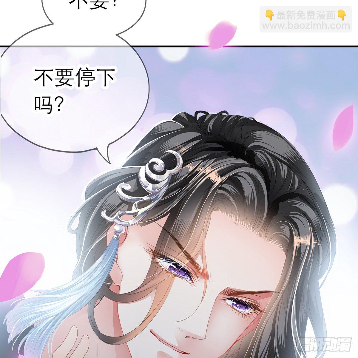来灭我的&ldquo;火&rdquo;(1/2)-第11话