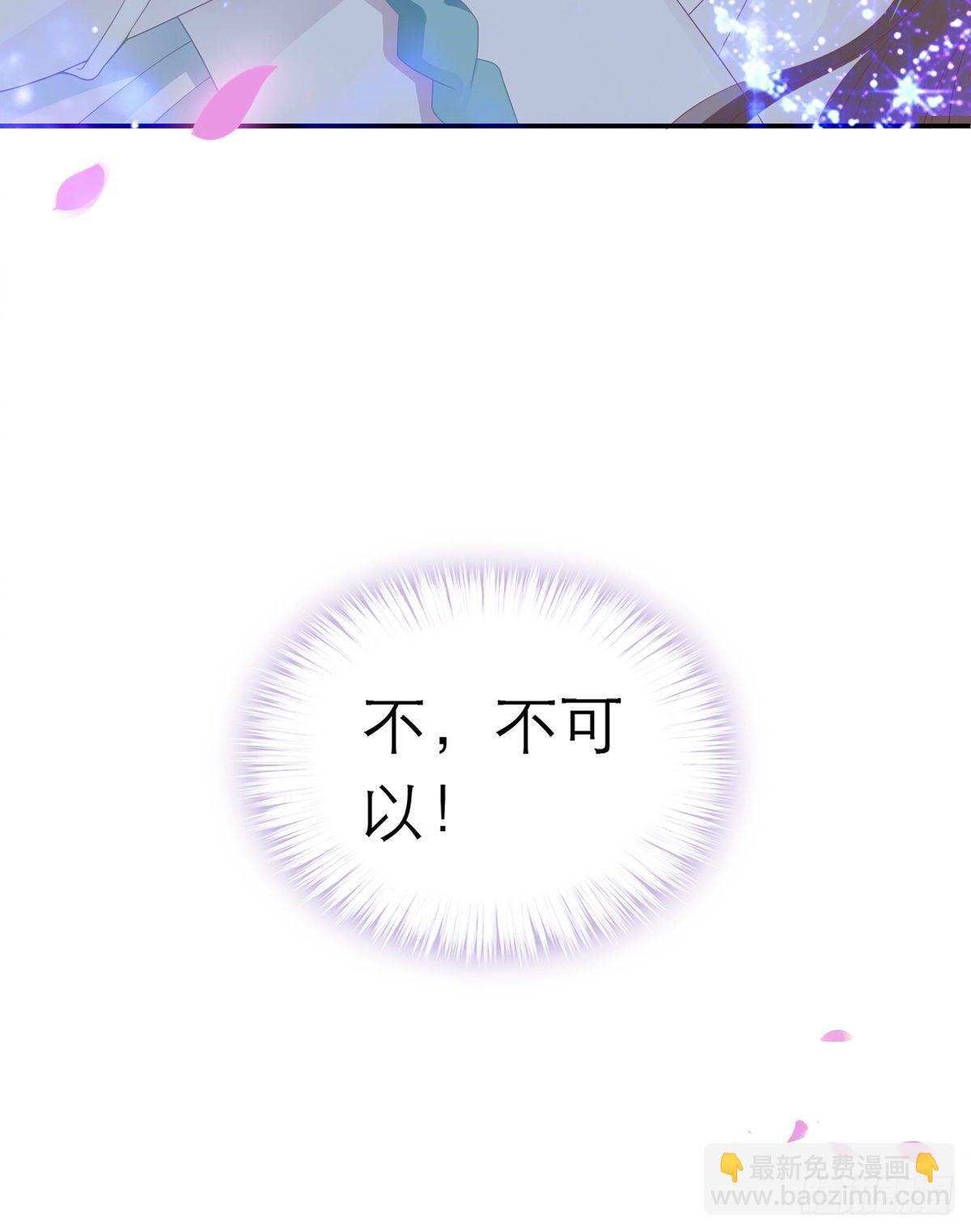 来灭我的&ldquo;火&rdquo;(1/2)-第11话