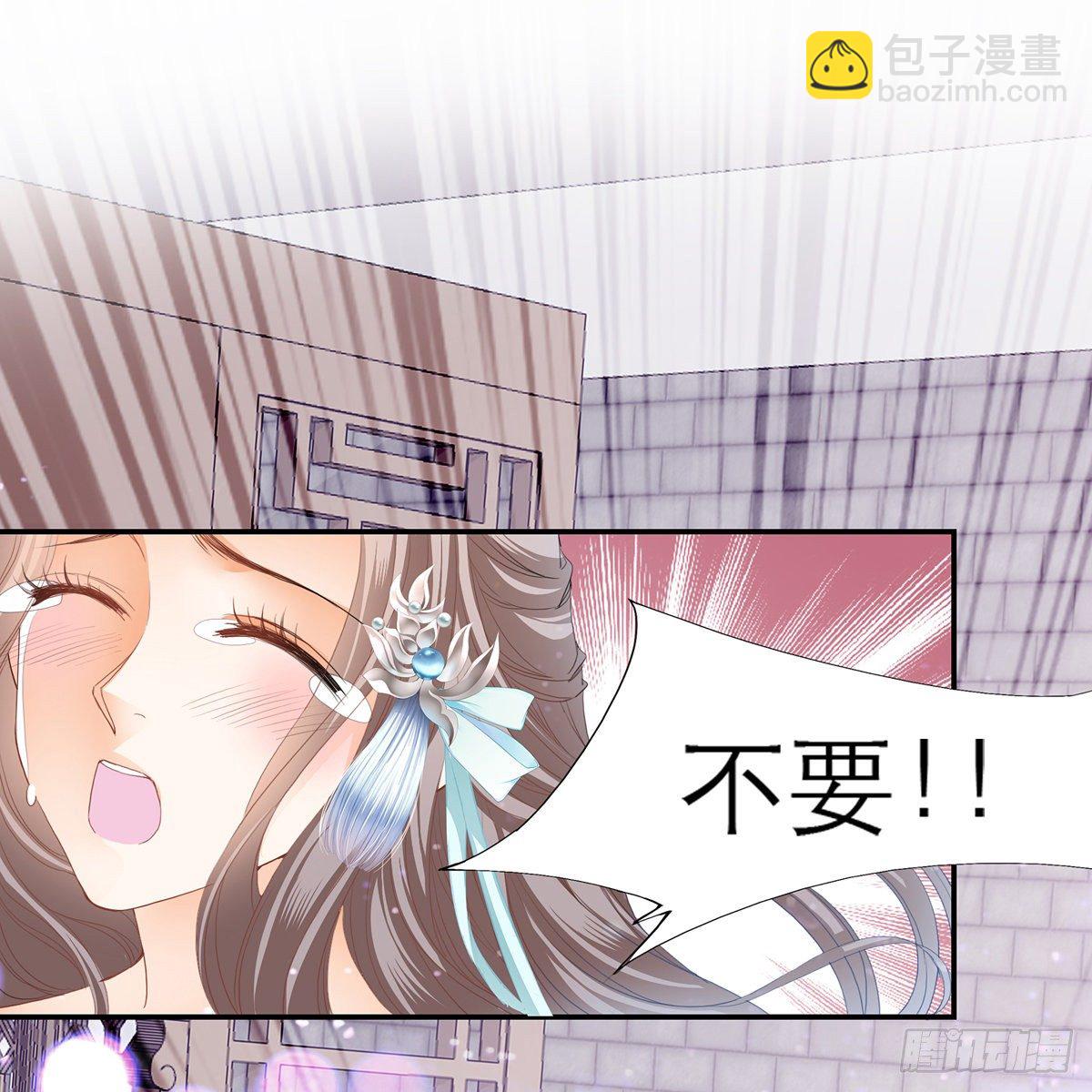 来灭我的&ldquo;火&rdquo;(1/2)-第11话