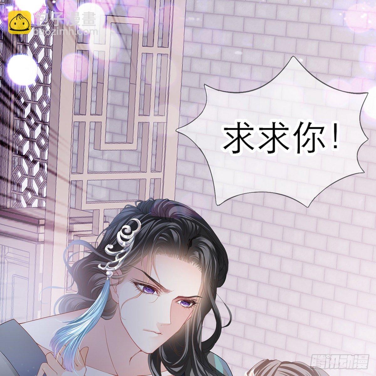 来灭我的&ldquo;火&rdquo;(1/2)-第11话