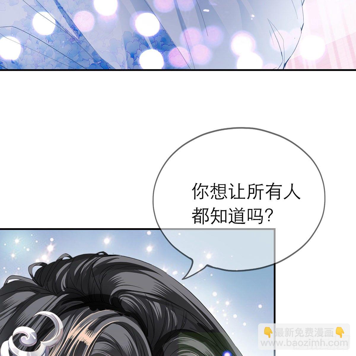 来灭我的&ldquo;火&rdquo;(1/2)-第11话