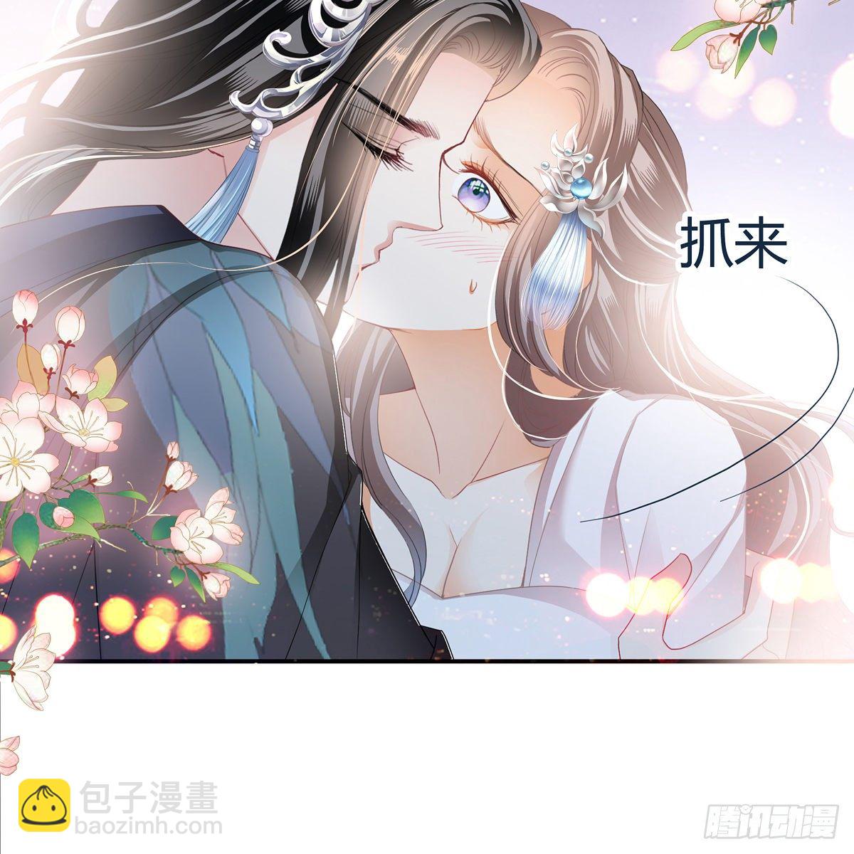 来灭我的&ldquo;火&rdquo;(1/2)-第11话