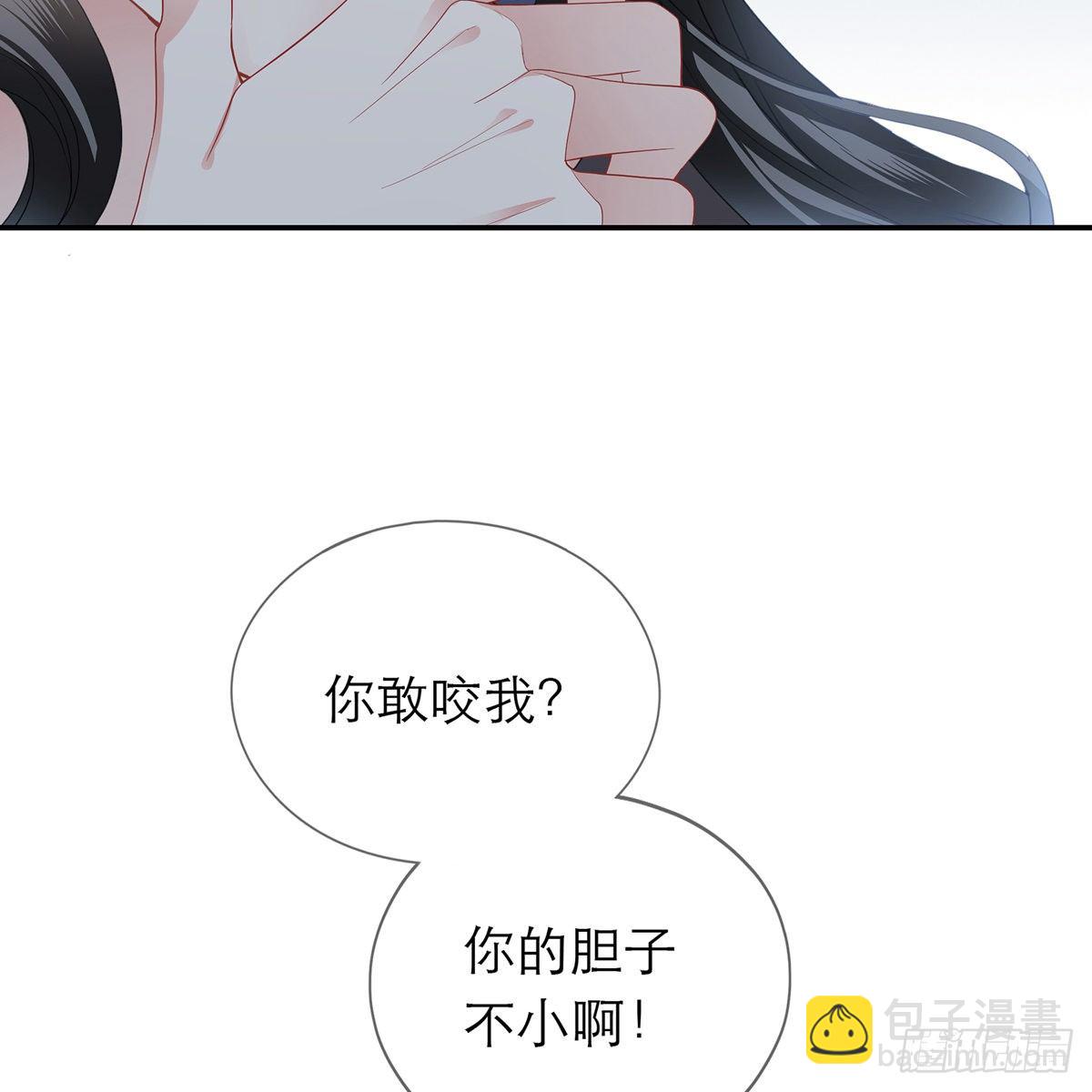 来灭我的&ldquo;火&rdquo;(1/2)-第11话