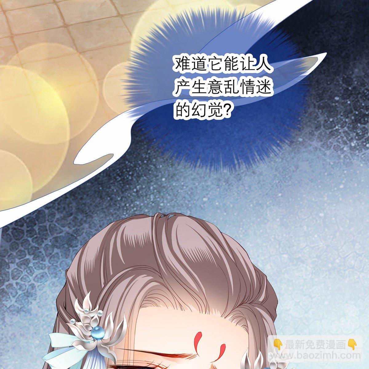来灭我的&ldquo;火&rdquo;(1/2)-第11话