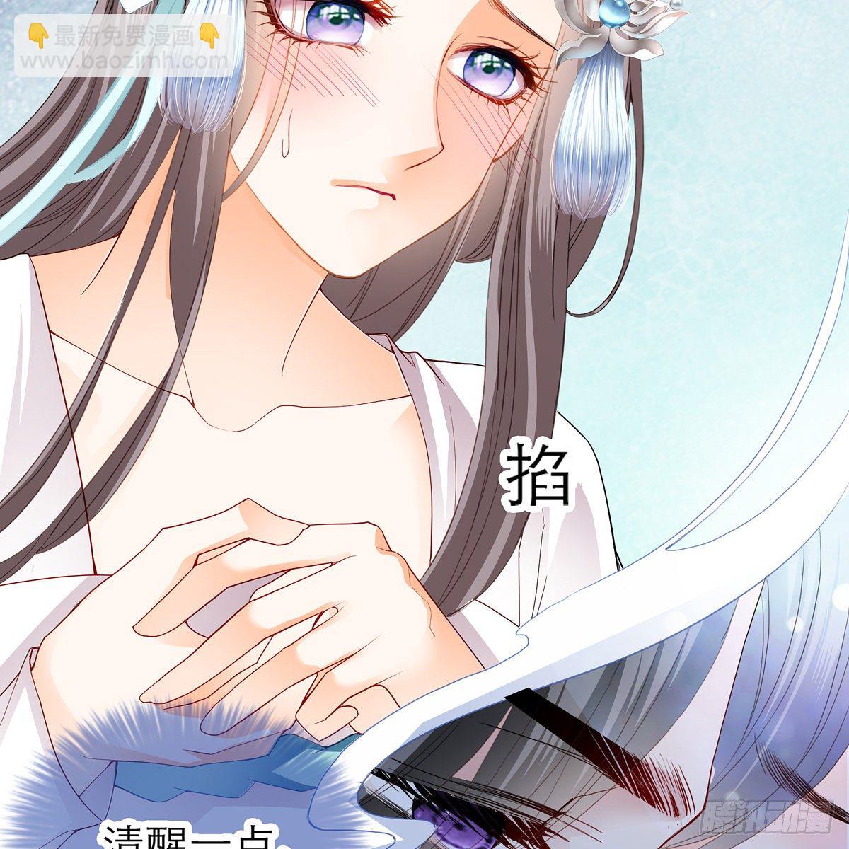 来灭我的&ldquo;火&rdquo;(1/2)-第11话