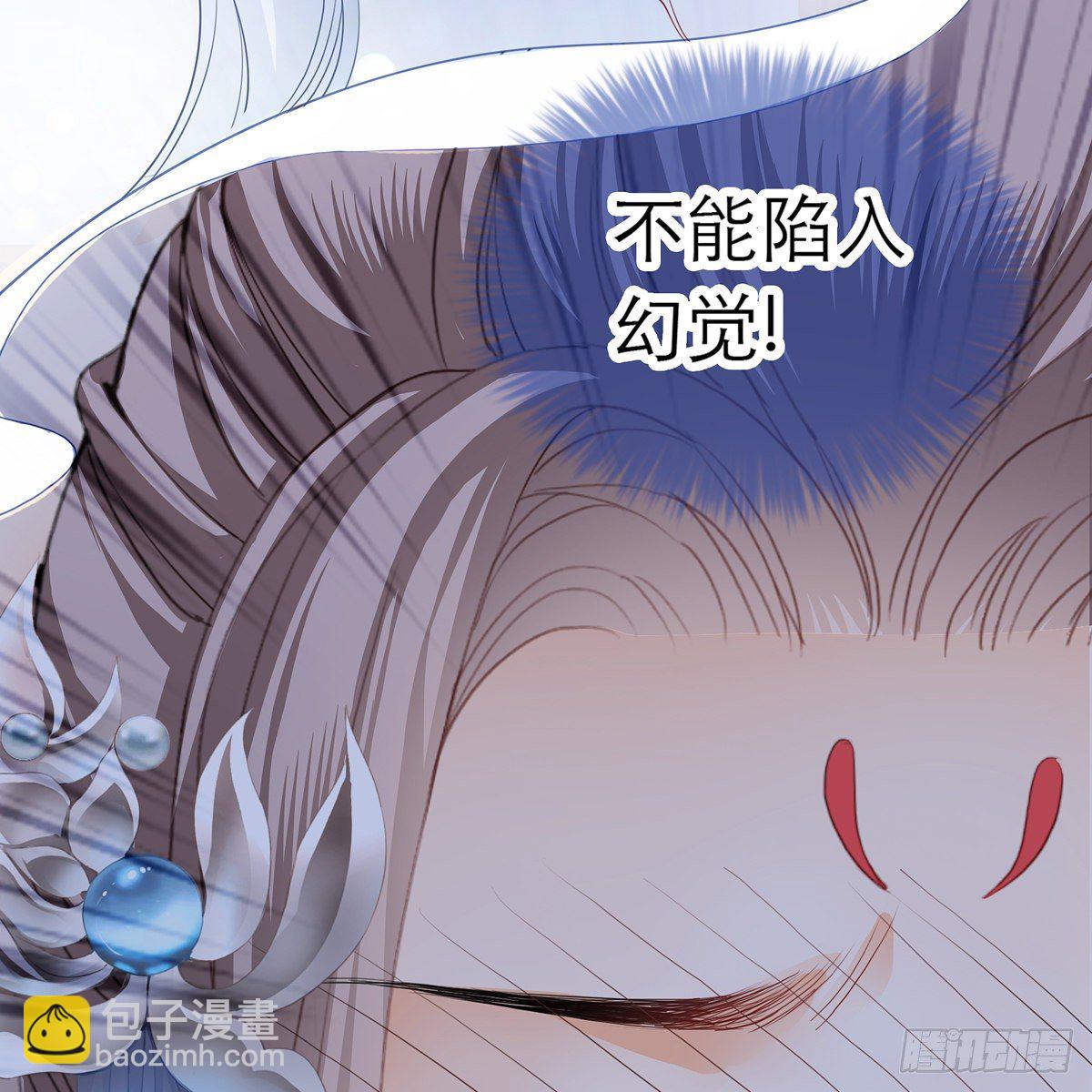 来灭我的&ldquo;火&rdquo;(1/2)-第11话