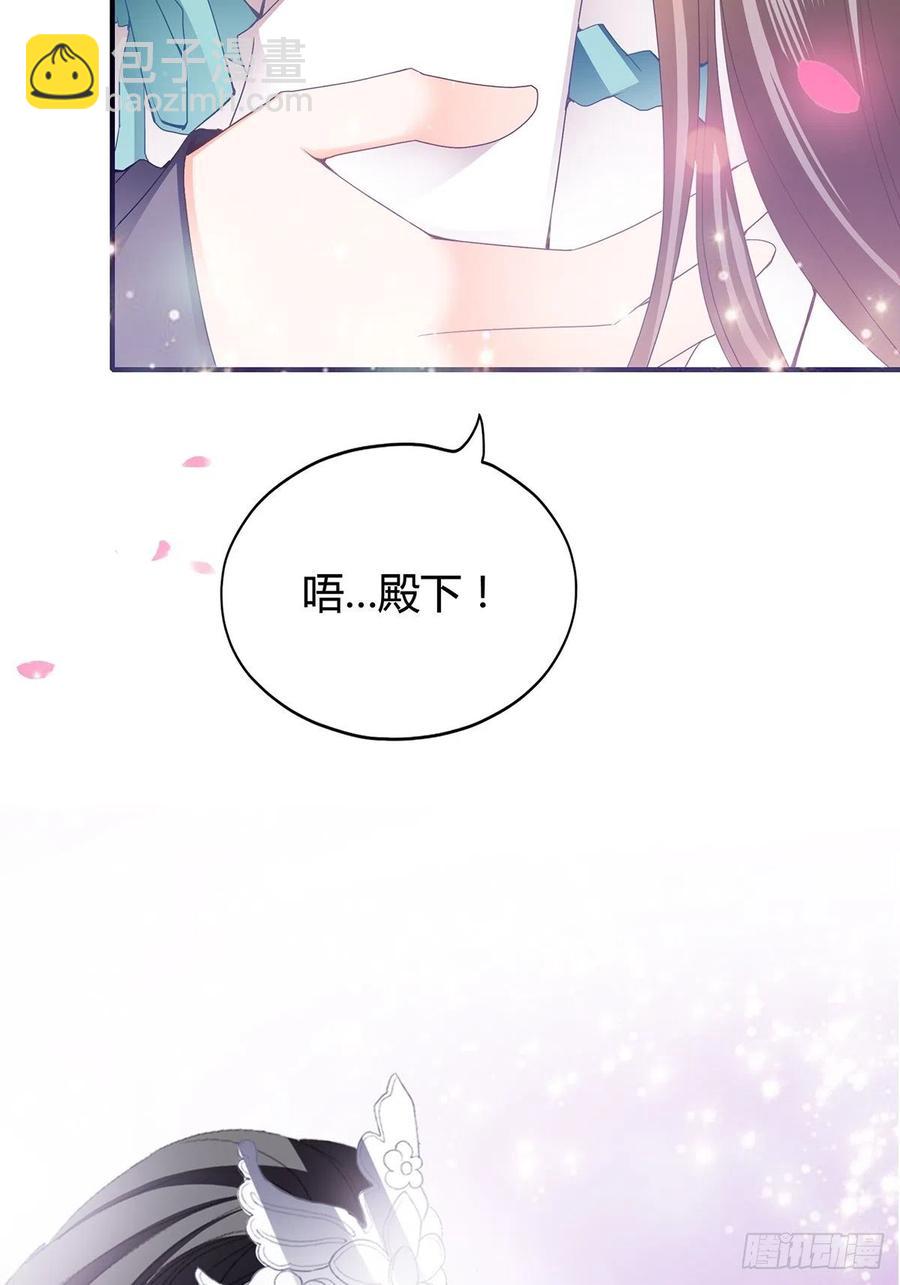 热起来了-第101话
