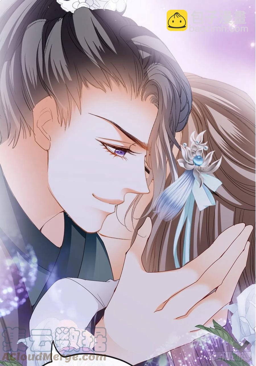 热起来了-第101话
