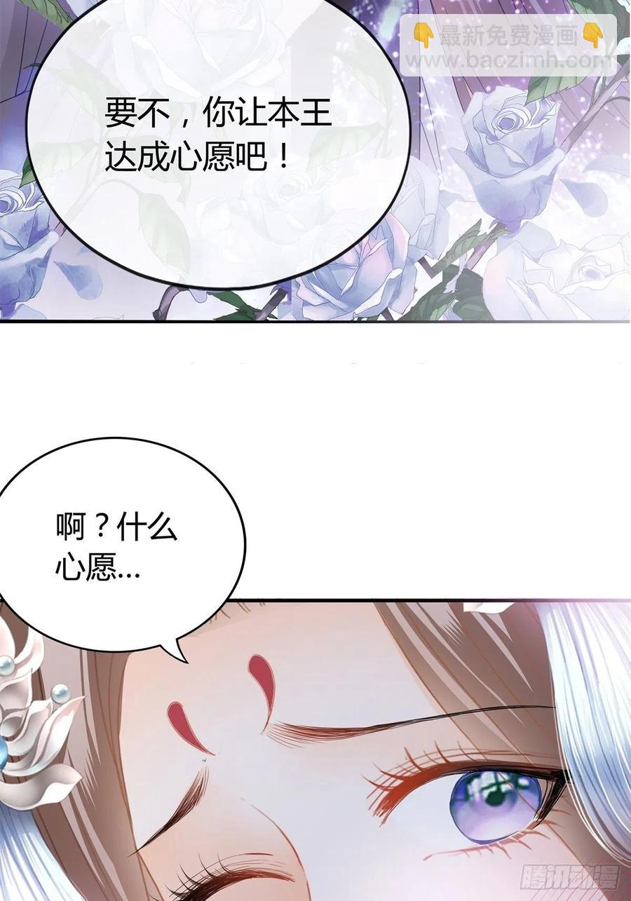 热起来了-第101话