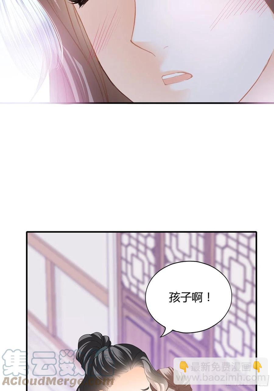 热起来了-第101话