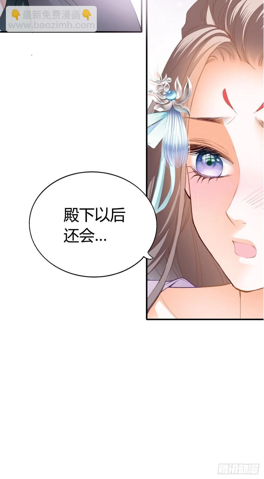热起来了-第101话