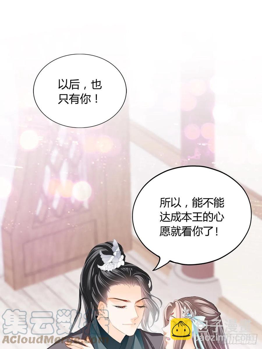 热起来了-第101话