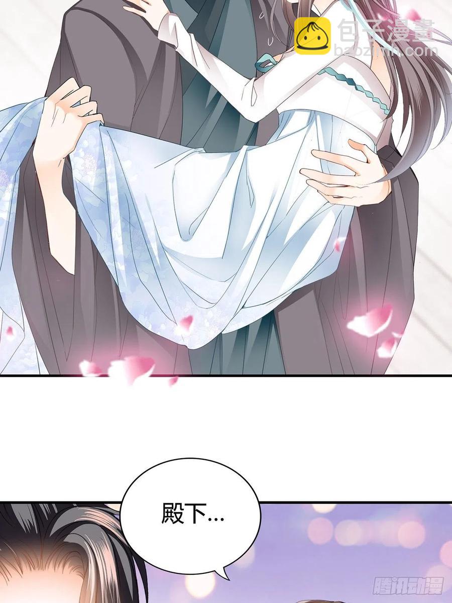 热起来了-第101话