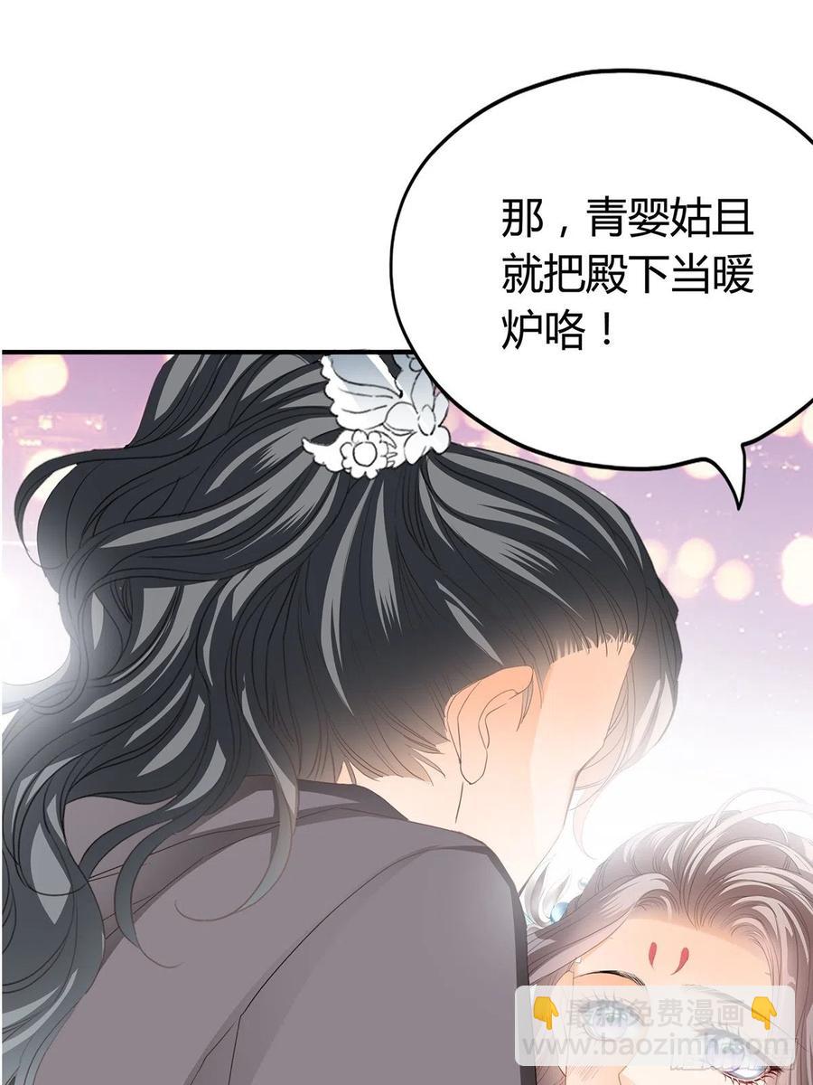 热起来了-第101话