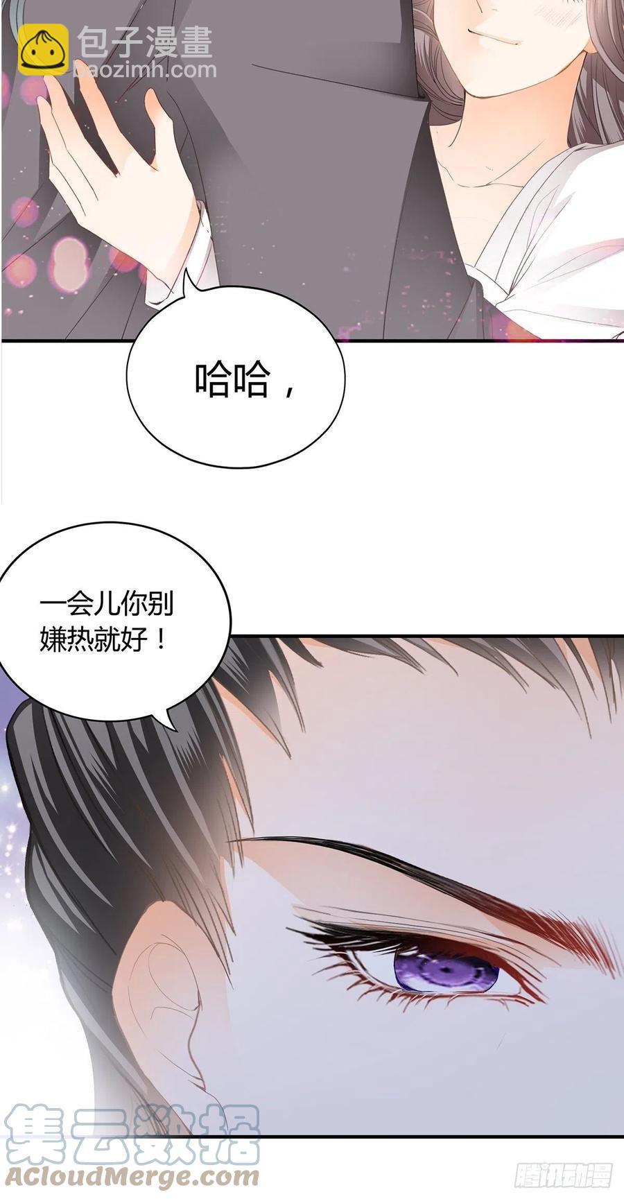 热起来了-第101话