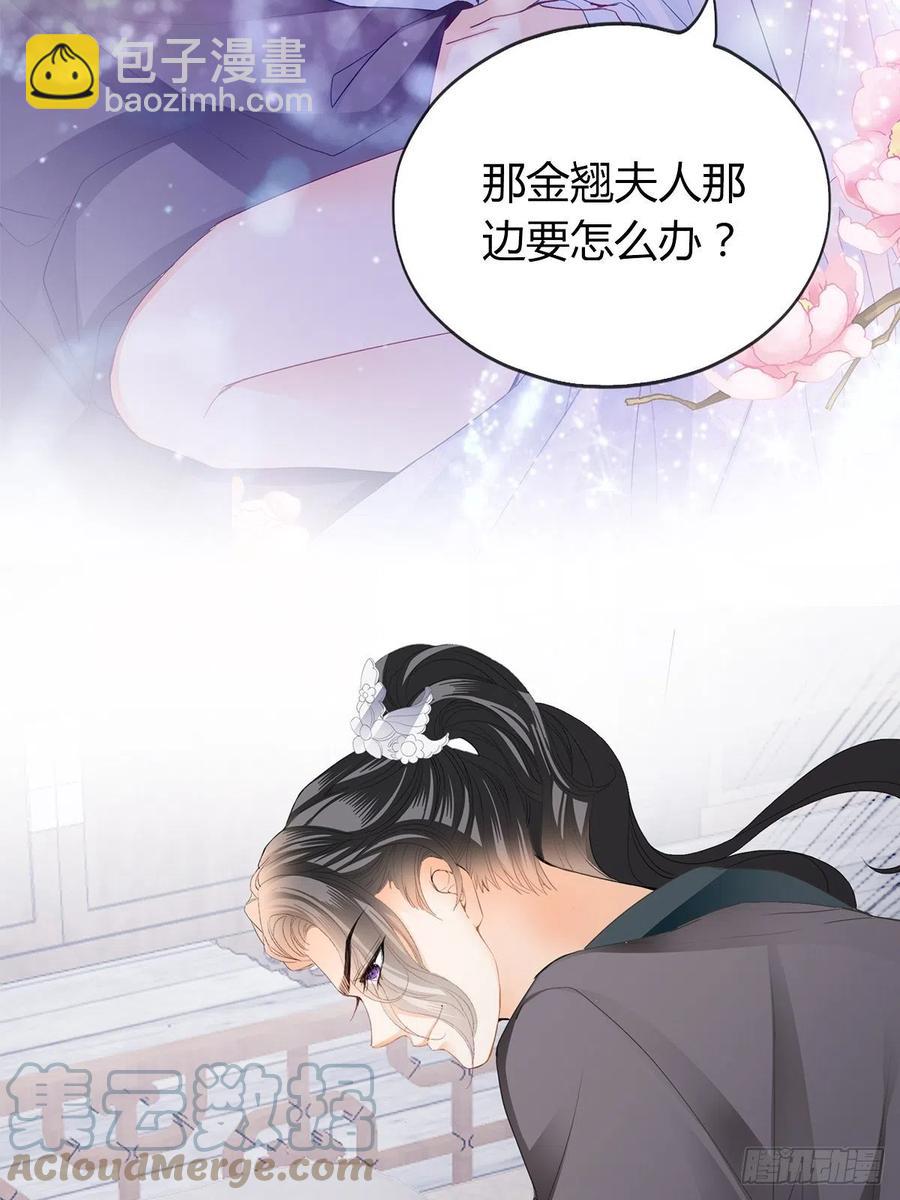 热起来了-第101话
