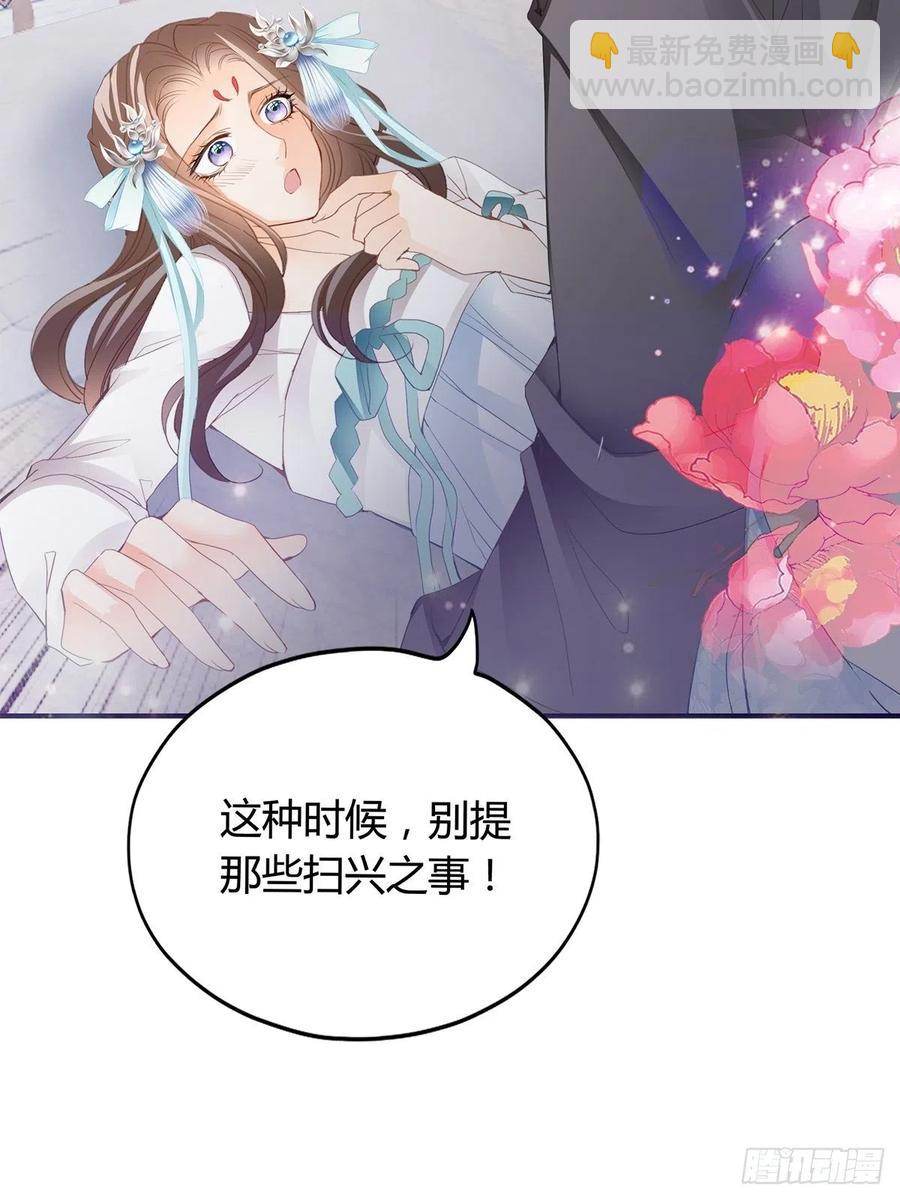 热起来了-第101话