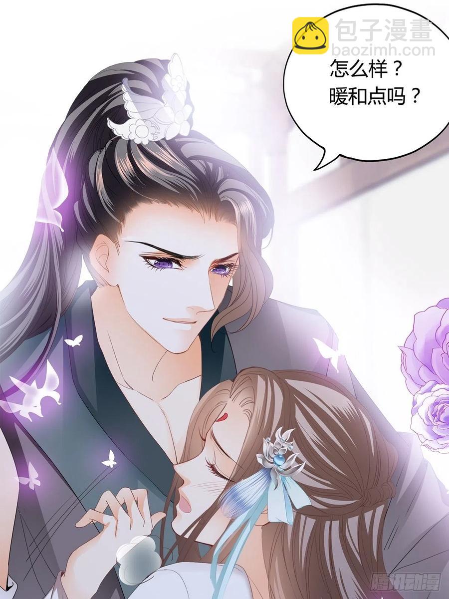 热起来了-第101话