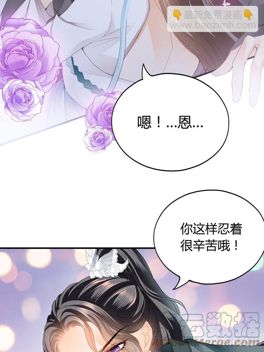 热起来了-第101话