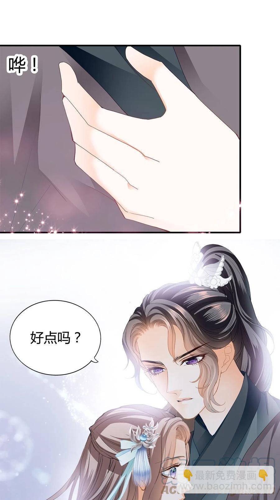 热起来了-第101话