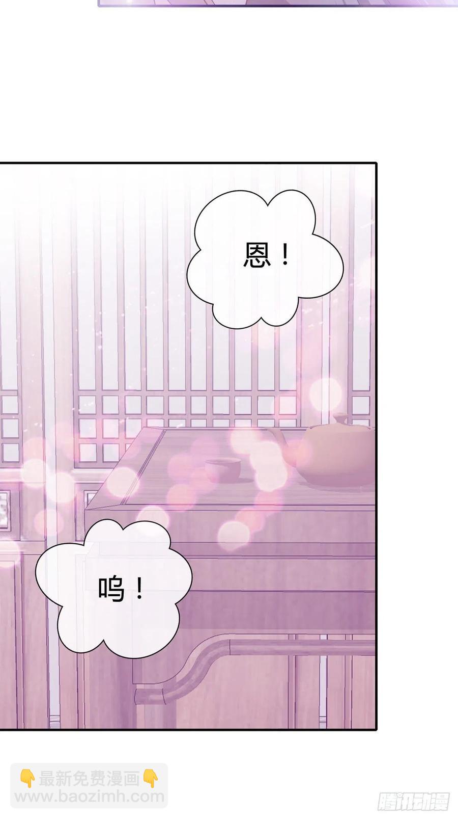 热起来了-第101话