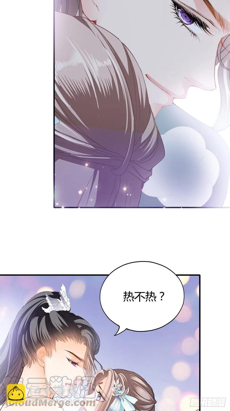 热起来了-第101话